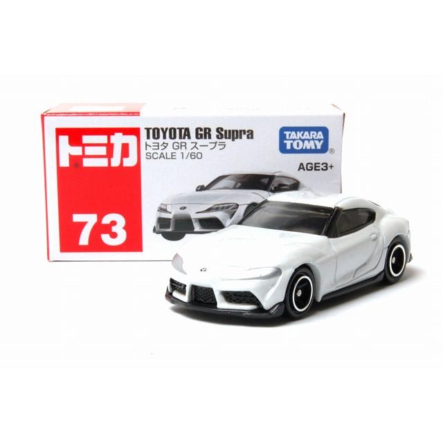 トミカ 73 トヨタ GR スープラ アジア限定 : アイアイアドカンパニー