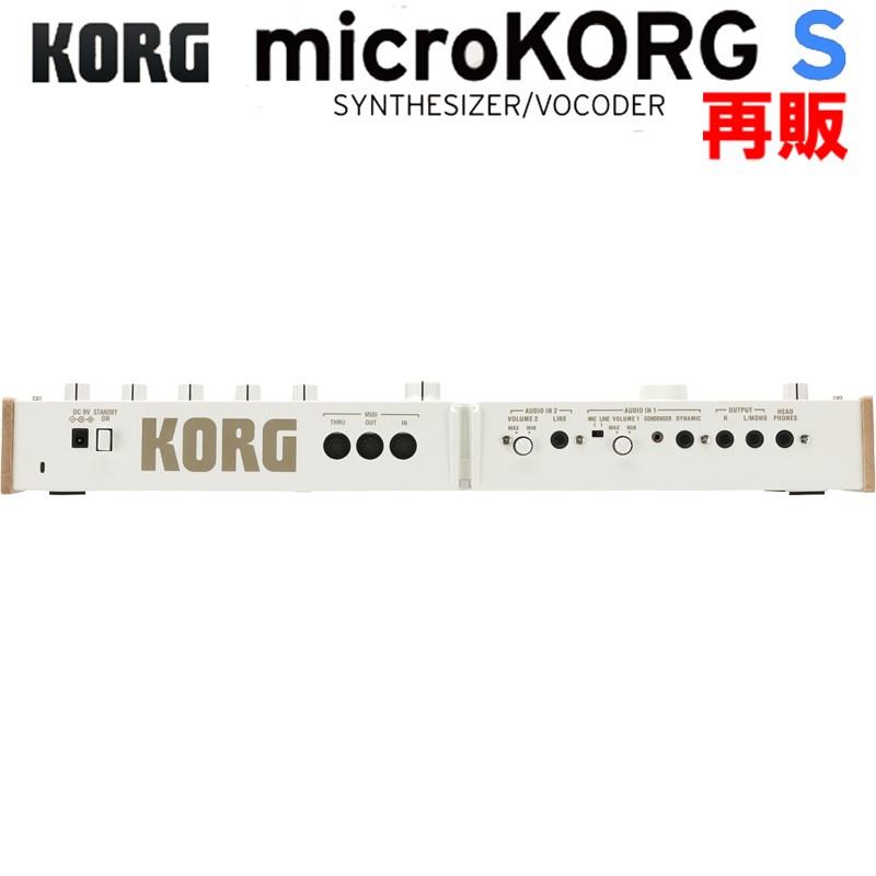 KORG（コルグ） KORG microKORG S(MK-1S)【人気のスピーカー内蔵モデル