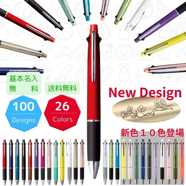 uni（三菱鉛筆） 【名入れ無料】限定デザイン バレンタイン ボールペン