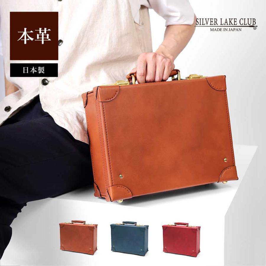 SILVER LAKE SILVER LAKE CLUB レザートランク 32cm (オイルレザー