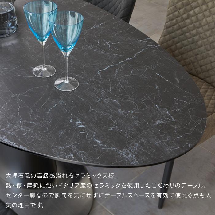 ダイニングテーブル セラミック 幅180cm 楕円形 おしゃれ イタリア産