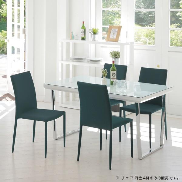 スタッキングチェアー 4脚セット モダン ダイニングチェアー シンプル