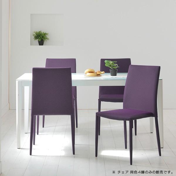 スタッキングチェアー 4脚セット モダン ダイニングチェアー シンプル