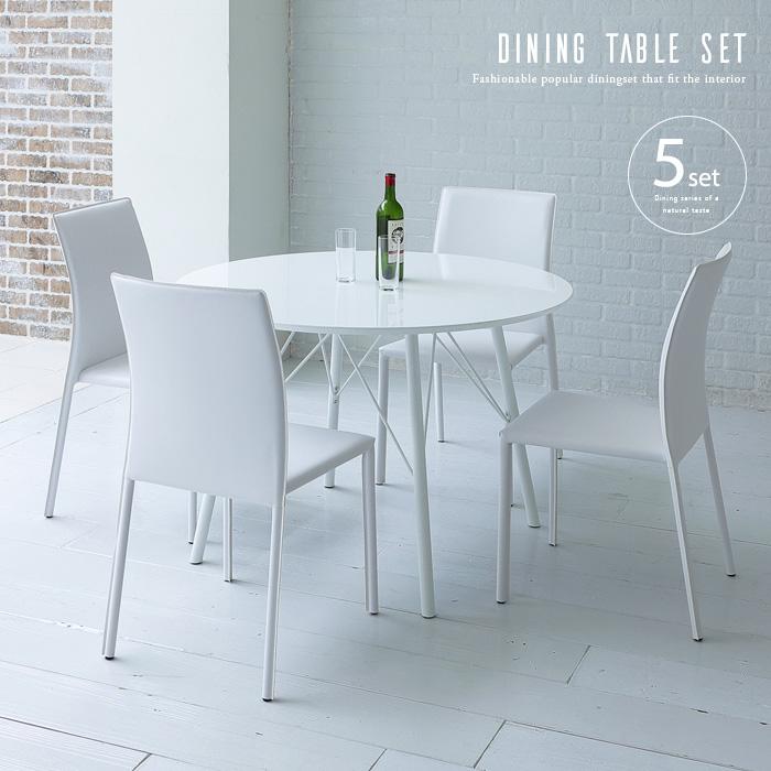 円形 ダイニングテーブルセット ホワイト 白 5点 4人掛け 4人用 丸