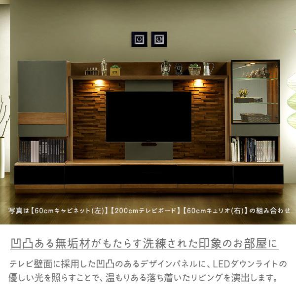 テレビボード ハイタイプ 180 日本製 国産 壁面収納 壁掛け 幅180cm TV