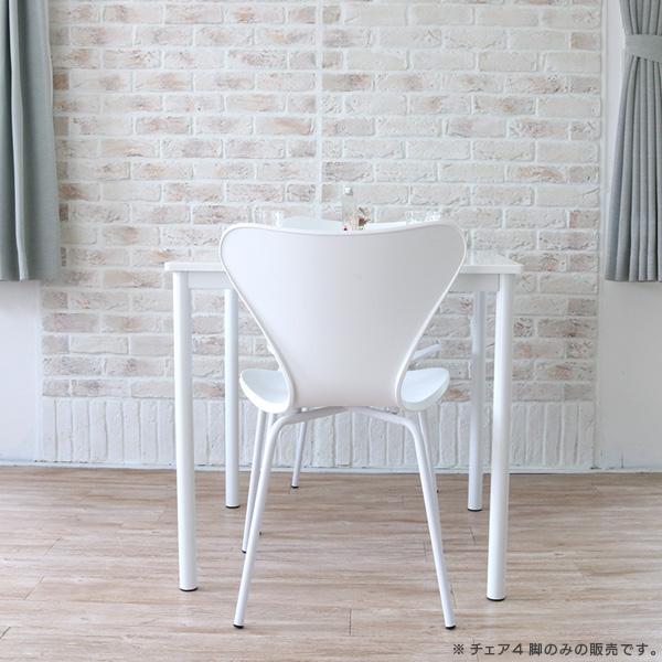 セブンチェア リプロダクト 4脚セット スタッキング ダイニングチェア