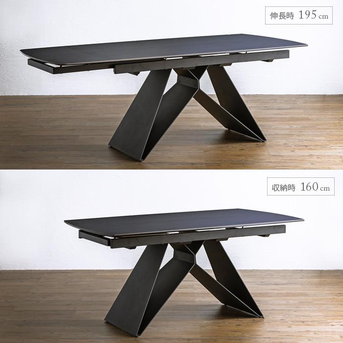 セラミック ダイニングテーブル 伸長式 160cm 195cm 伸縮 片側