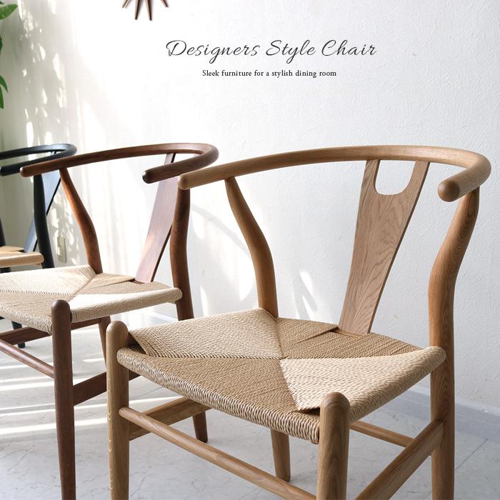 Yチェア リプロダクト ワイチェア 北欧風 ダイニングチェア おしゃれ