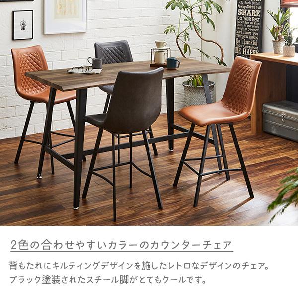 ダイニングテーブルセット 5点セット カウンター 幅160cm ハイタイプ 4