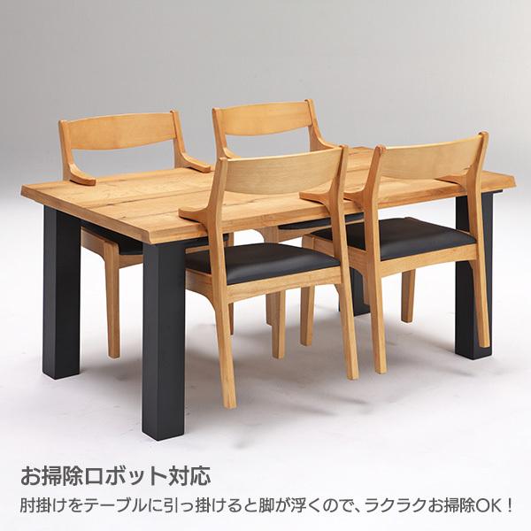 ダイニングテーブルセット 5点 4人 肘掛け オーク 北欧風 ミッド