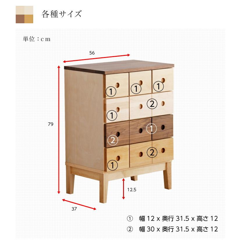 仏壇台 チェスト 56 完成品 モダン おしゃれ 木製 タンス キャビネット