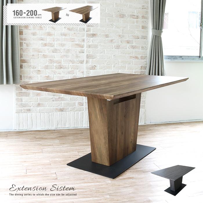 ダイニングテーブル 伸縮 伸長式 4人用 6人用 8人用 単品 北欧