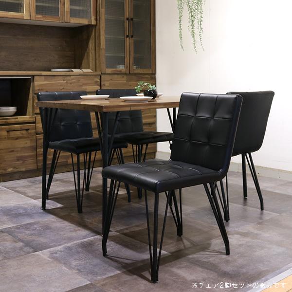 ダイニングチェア 2脚セット アンティーク ブラック アイアン PVC