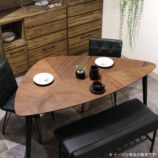 ダイニングテーブル 4人用 三角形 北欧 アンティーク ウォールナット