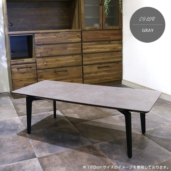 センターテーブル セラミック ホワイト グレー 大理石風 大理石柄