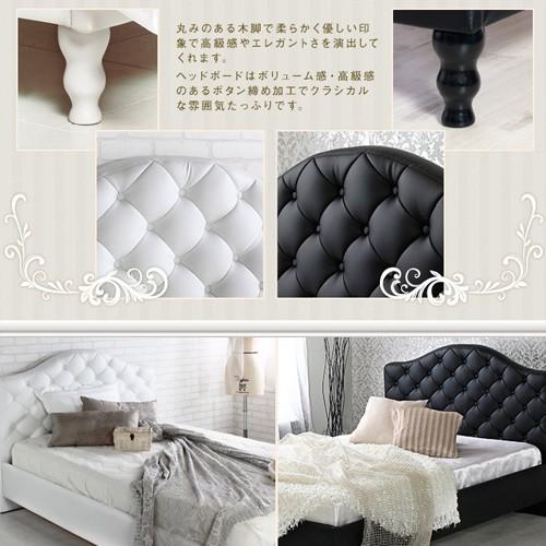 セミダブルベッド フレーム ハイバック エレガント 木製ベッド