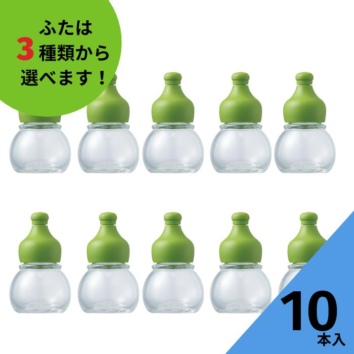 香辛料透明びん 丸瓶 10本入 スパイス瓶 ふた付 ガラス瓶 保存瓶 調味