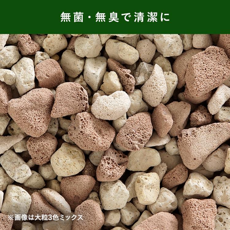 IRIS OHYAMA（アイリスオーヤマ） 防犯砂利 砂利 庭 防草 60L 大量