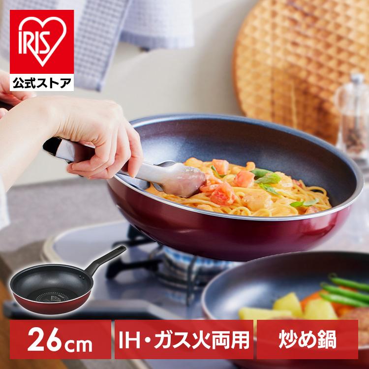 IRIS OHYAMA（アイリスオーヤマ） フライパン 26cm 深型 ih ガス ih