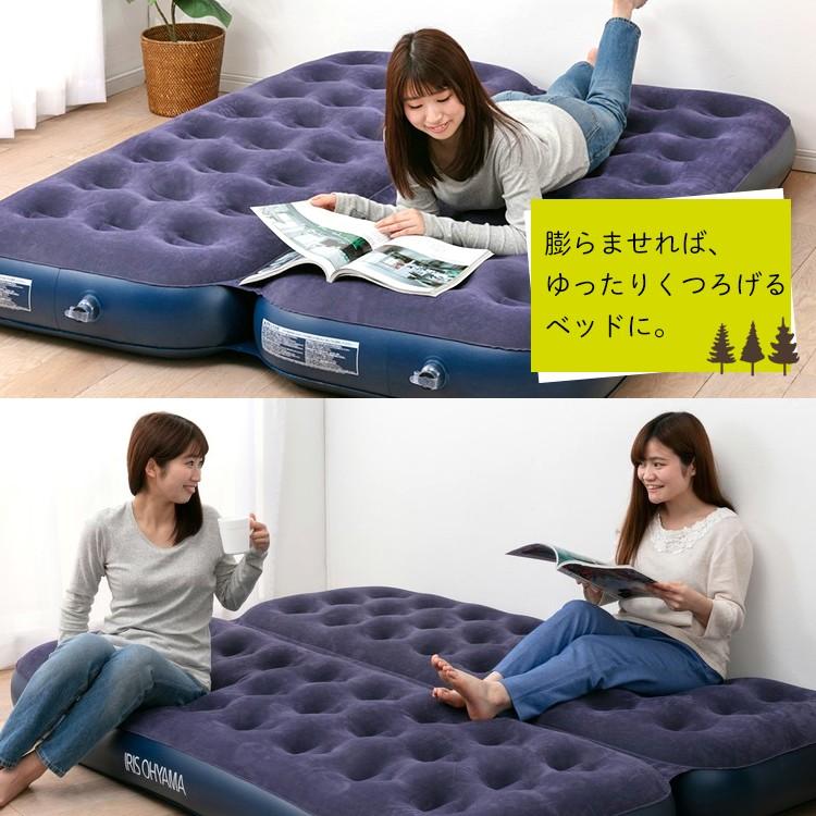 IRIS OHYAMA（アイリスオーヤマ） エアーベッド ダブル 防災 キャンプ