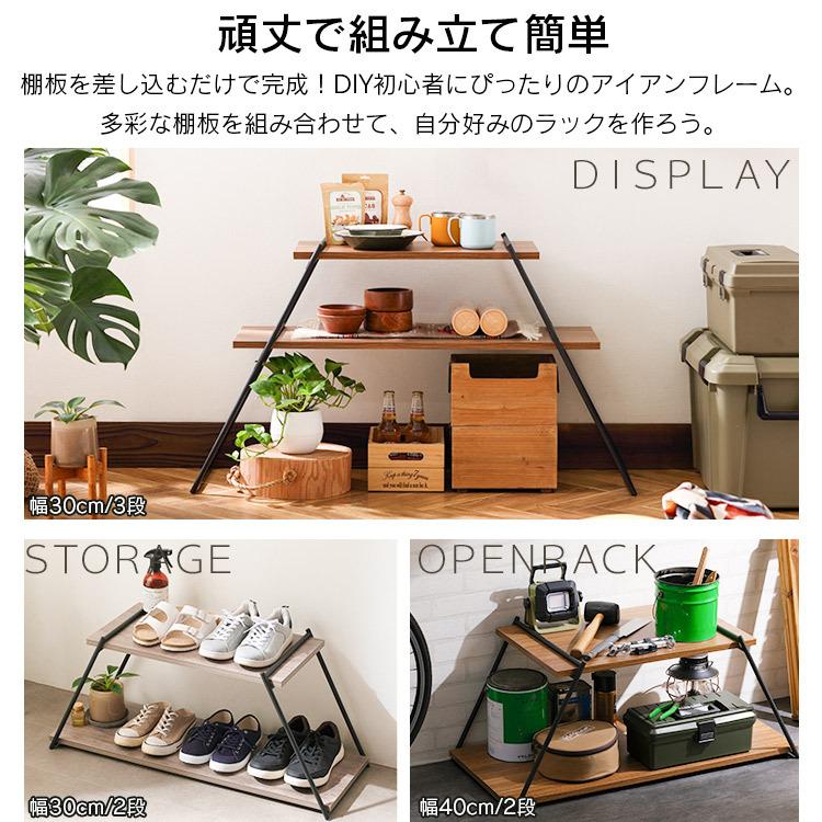 IRIS OHYAMA（アイリスオーヤマ） 棚 ラック 木製 収納 アイアンラック