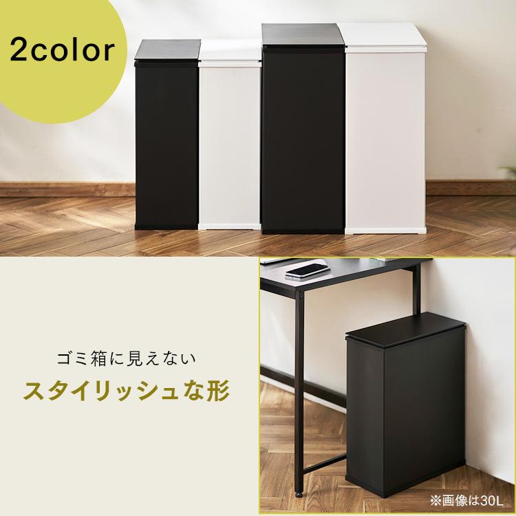 IRIS OHYAMA（アイリスオーヤマ） ゴミ箱 おしゃれ キッチンスリム
