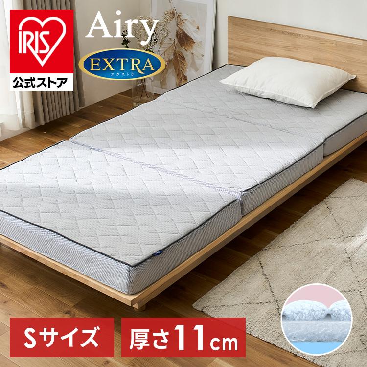 IRIS OHYAMA（アイリスオーヤマ） マットレス シングル マットレス