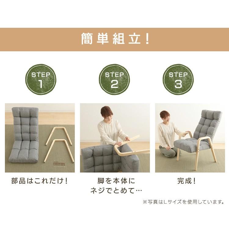 IRIS OHYAMA（アイリスオーヤマ） 座椅子 おしゃれ 肘掛付き