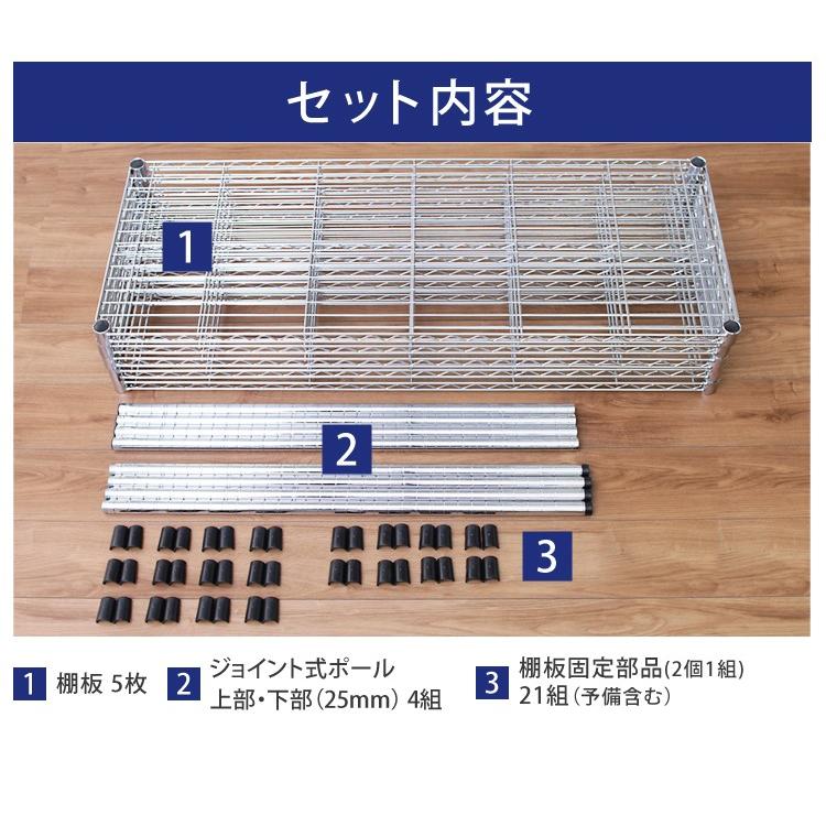 IRIS OHYAMA（アイリスオーヤマ） スチールラック 幅120 5段 業務用