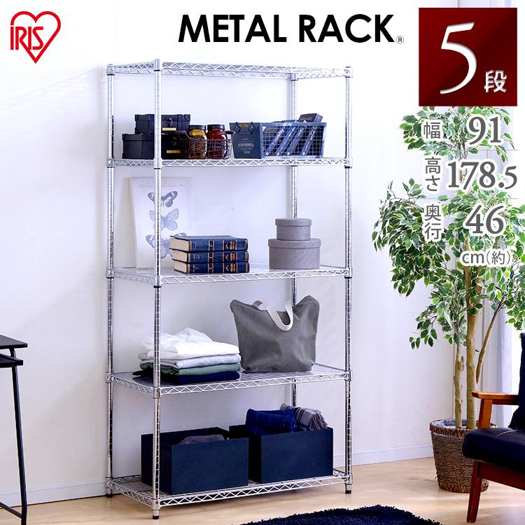 IRIS OHYAMA（アイリスオーヤマ） スチールラック 幅90 5段 業務用