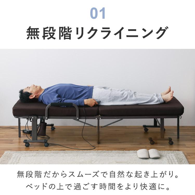 IRIS OHYAMA（アイリスオーヤマ） ベッド 折りたたみベッド シングル