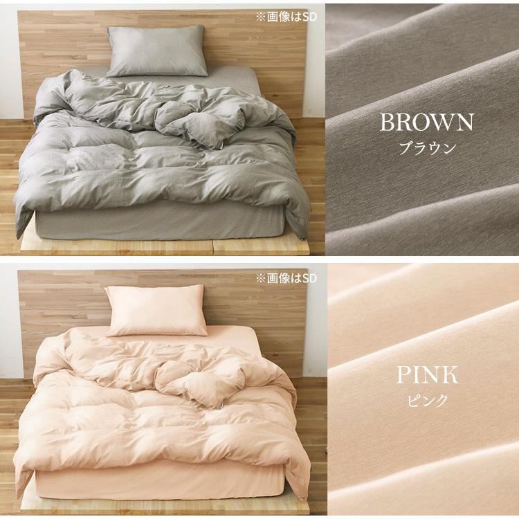 IRIS OHYAMA（アイリスオーヤマ） ボックスシーツ セミダブル ベッド