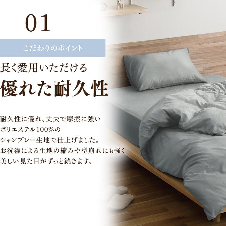 IRIS OHYAMA（アイリスオーヤマ） ボックスシーツ セミダブル ベッド