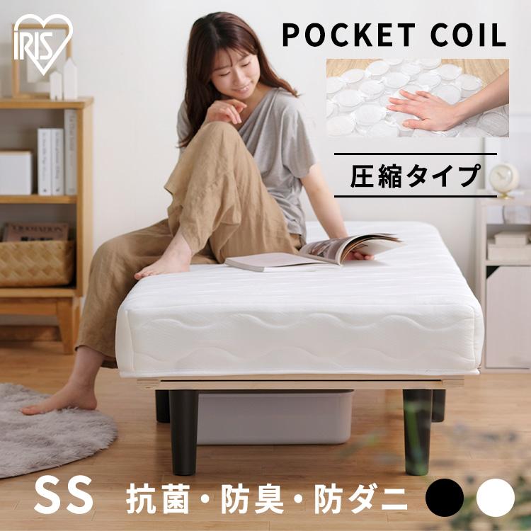 IRIS OHYAMA（アイリスオーヤマ） ベッド マットレス 脚付きマットレス