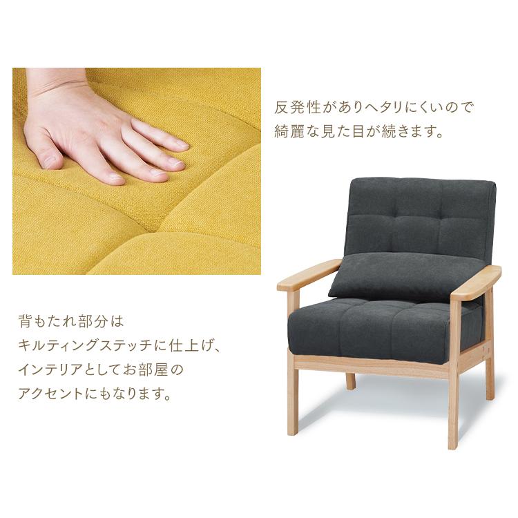 IRIS OHYAMA（アイリスオーヤマ） 一人掛けソファ ソファー 一人掛け