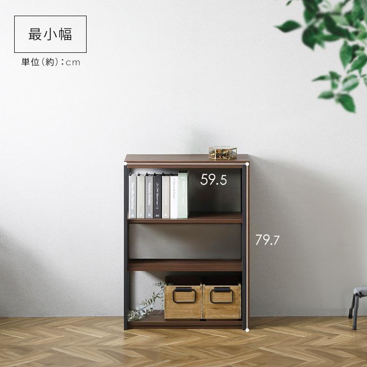 IRIS OHYAMA（アイリスオーヤマ） 食器棚 本棚 ラック おしゃれ 棚