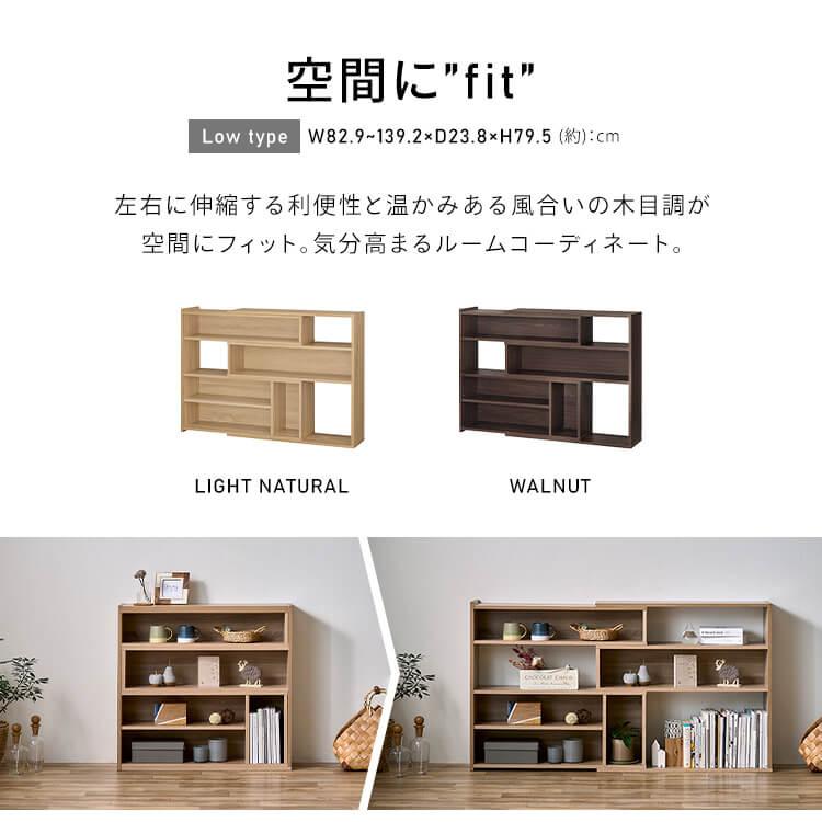 IRIS OHYAMA（アイリスオーヤマ） ラック 棚 木製 オープンラック 収納