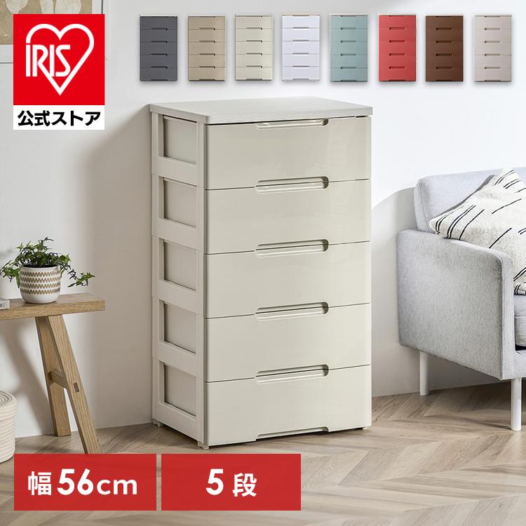IRIS OHYAMA（アイリスオーヤマ） チェスト 5段 ランドリーチェスト