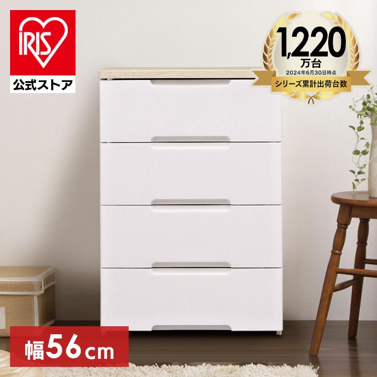 IRIS OHYAMA（アイリスオーヤマ） チェスト 4段 ランドリーチェスト 白