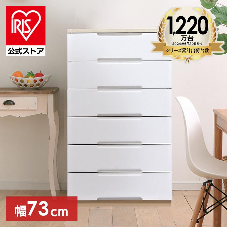 IRIS OHYAMA（アイリスオーヤマ） チェスト 6段 ランドリーチェスト 白