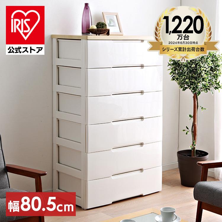 IRIS OHYAMA（アイリスオーヤマ） チェスト 6段 ランドリーチェスト 白