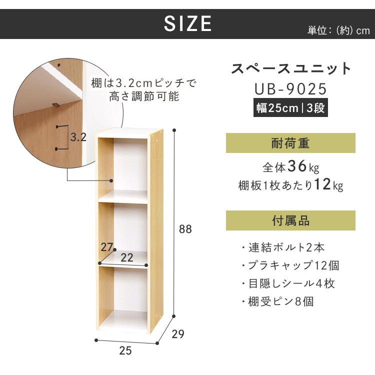 IRIS OHYAMA（アイリスオーヤマ） カラーボックス 3段 収納 スリム