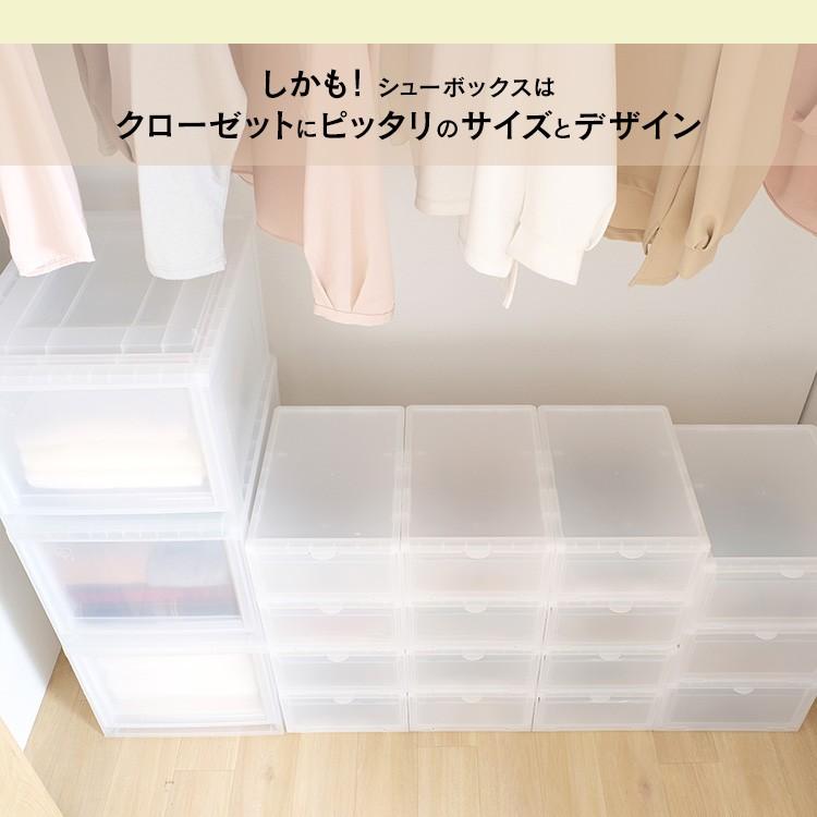 IRIS OHYAMA（アイリスオーヤマ） シューズボックス 収納ボックス 収納