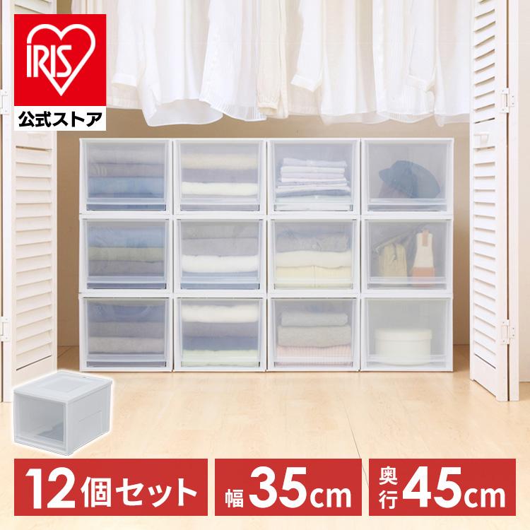 IRIS OHYAMA（アイリスオーヤマ） 収納ボックス 収納ケース 引き出し