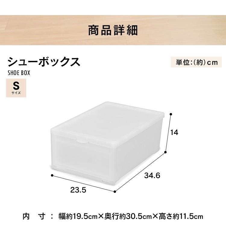 IRIS OHYAMA（アイリスオーヤマ） シューズボックス 12個セット 収納