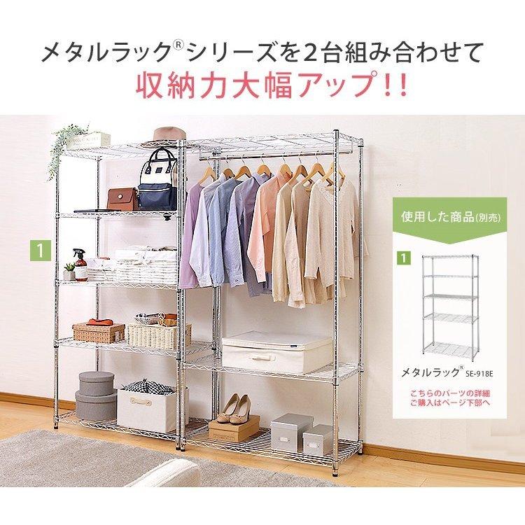 IRIS OHYAMA（アイリスオーヤマ） スチールラック 幅91 3段 3台セット