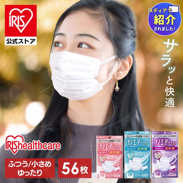 IRIS OHYAMA（アイリスオーヤマ） ＼メディアで紹介されました