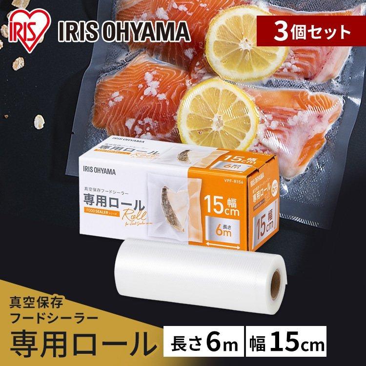 IRIS OHYAMA（アイリスオーヤマ） 真空パック器 家庭用 袋 フード