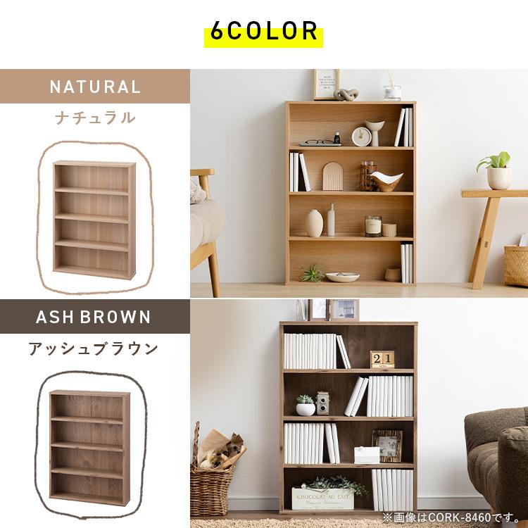 IRIS OHYAMA（アイリスオーヤマ） 本棚 スリム 大容量 薄型 カラー