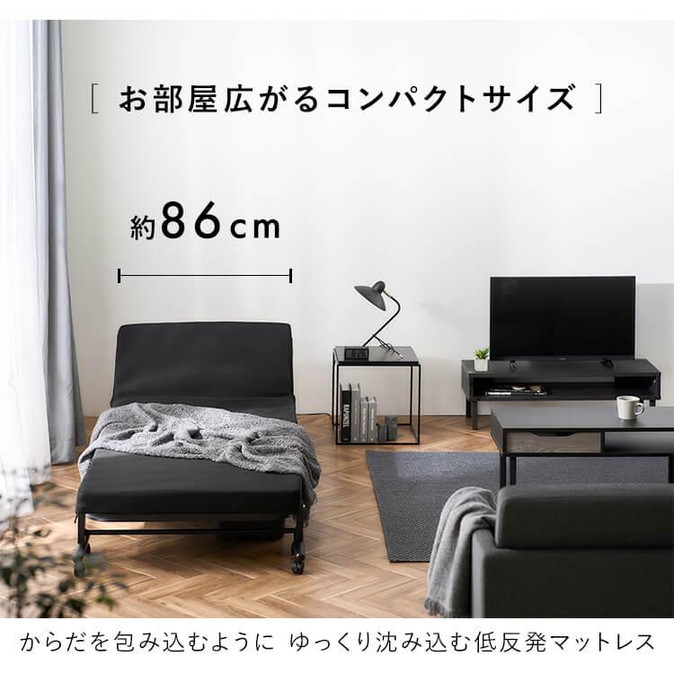 IRIS OHYAMA（アイリスオーヤマ） ベッド 折りたたみベッド セミ